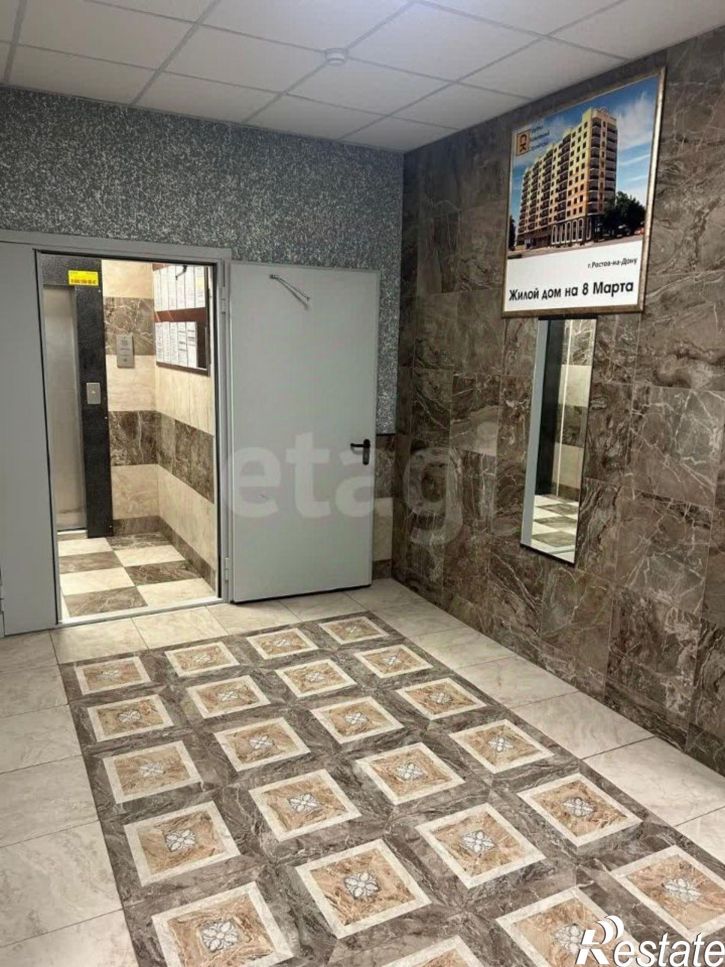 1-комн квартира ул 8-го Марта, 1,  д. 1