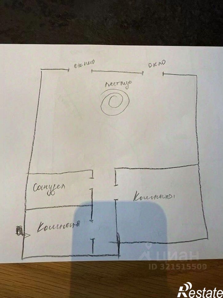 4-комн квартира улица Шаумяна, 62,  д. 62