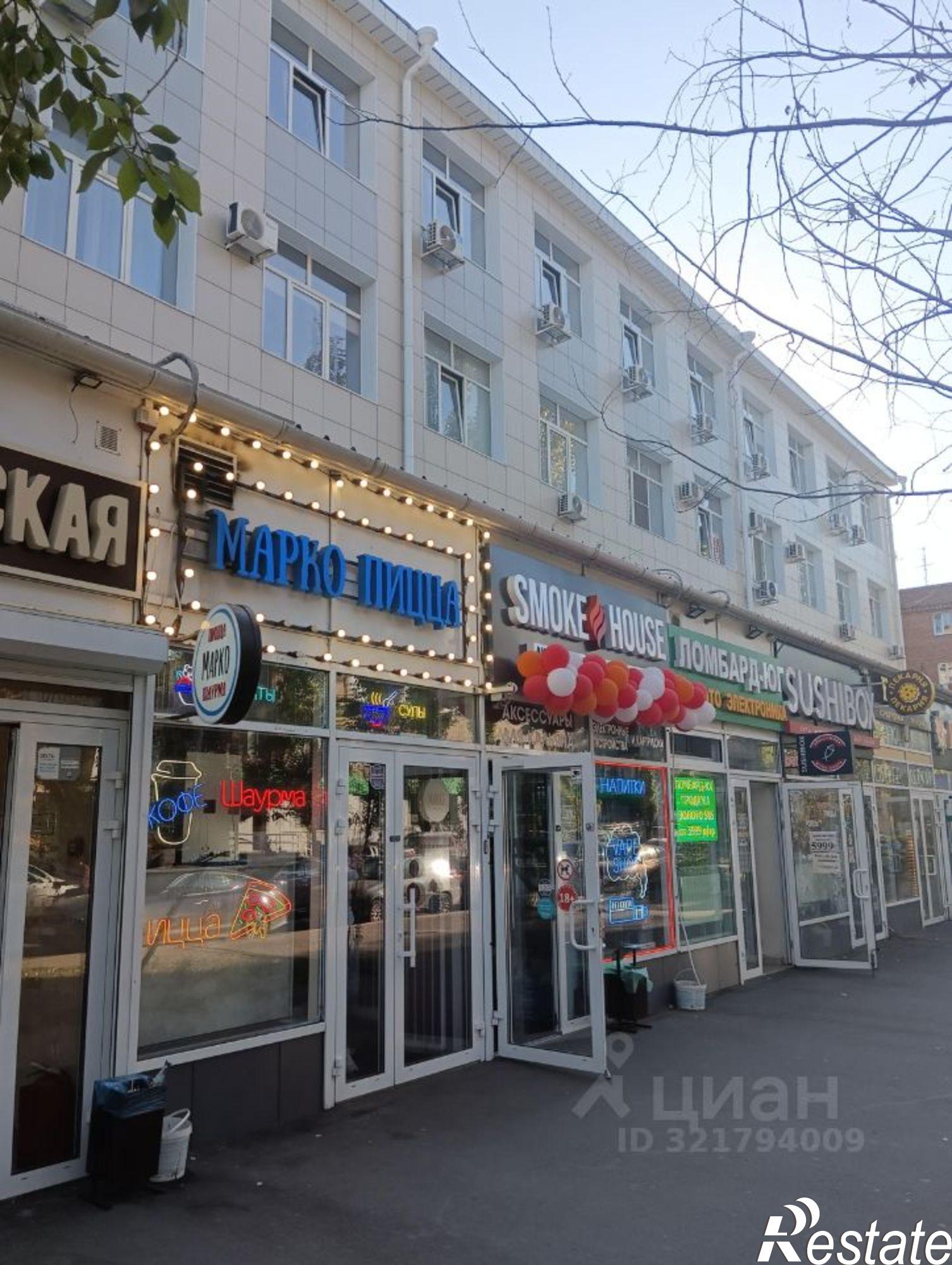 Купить помещение свободного назначения за 292 688 рублей на улица Мечникова, 130