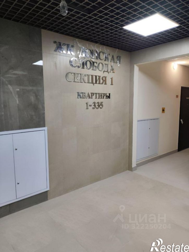 1-комн квартира Привокзальная улица, 3/1,  д. 3/1