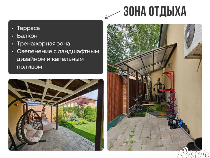 Коттедж/дом ул 1-я Оранжерейная, 1,  д. 1