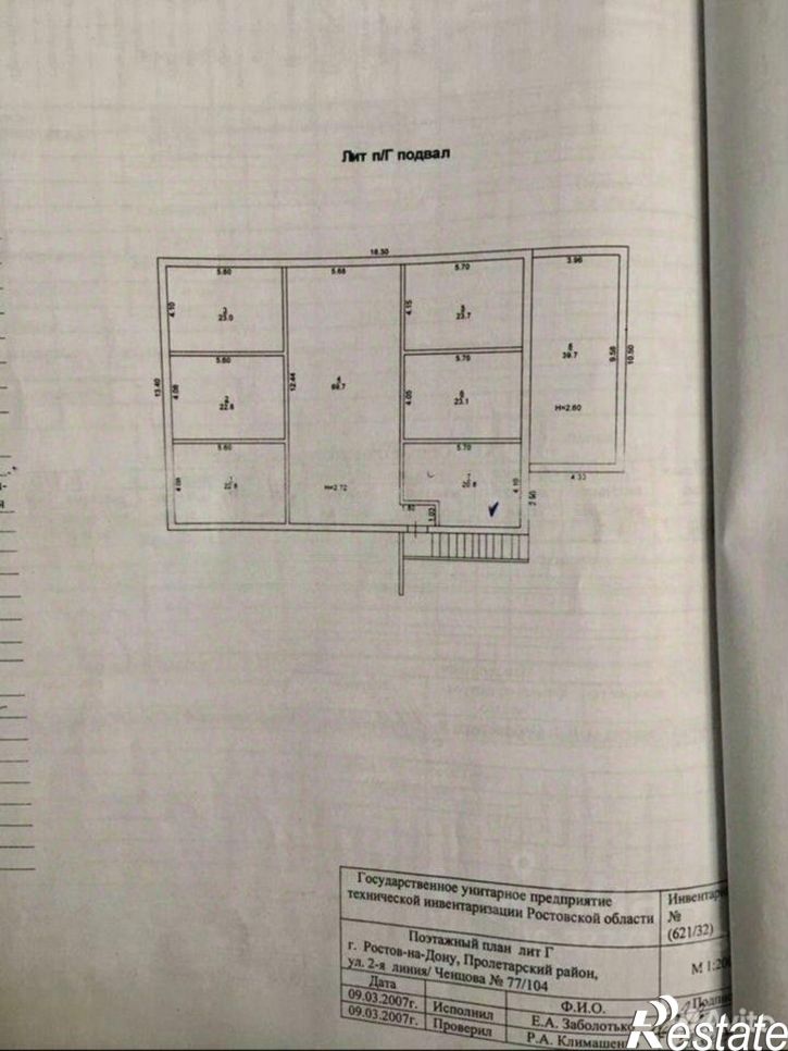 Гараж/парковка ул 2-я линия, 77,  д. 77