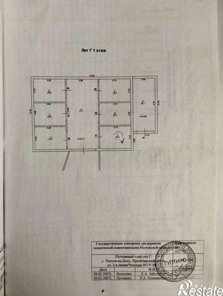 Гараж/парковка ул 2-я линия, 77,  д. 77