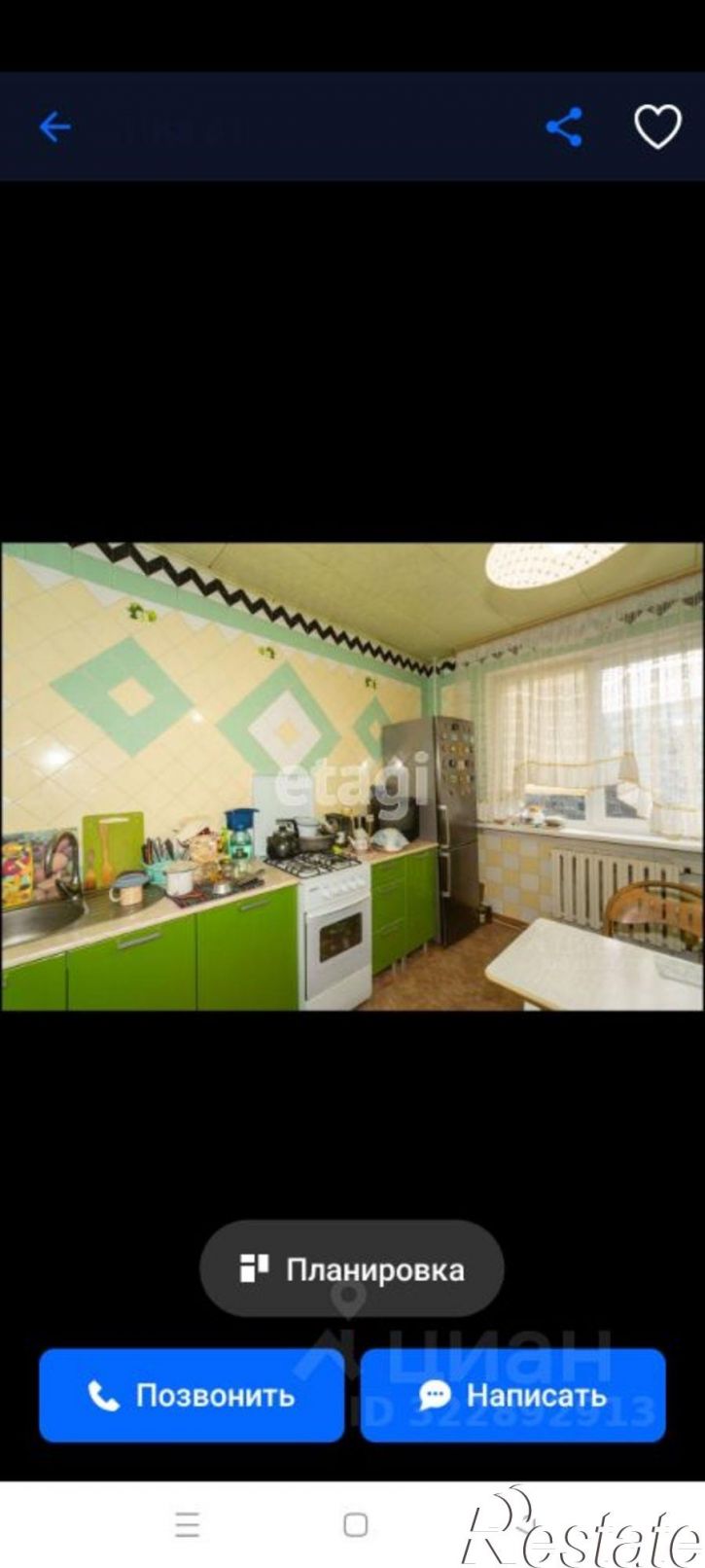 2-комн квартира проспект Королёва, 27,  д. 27