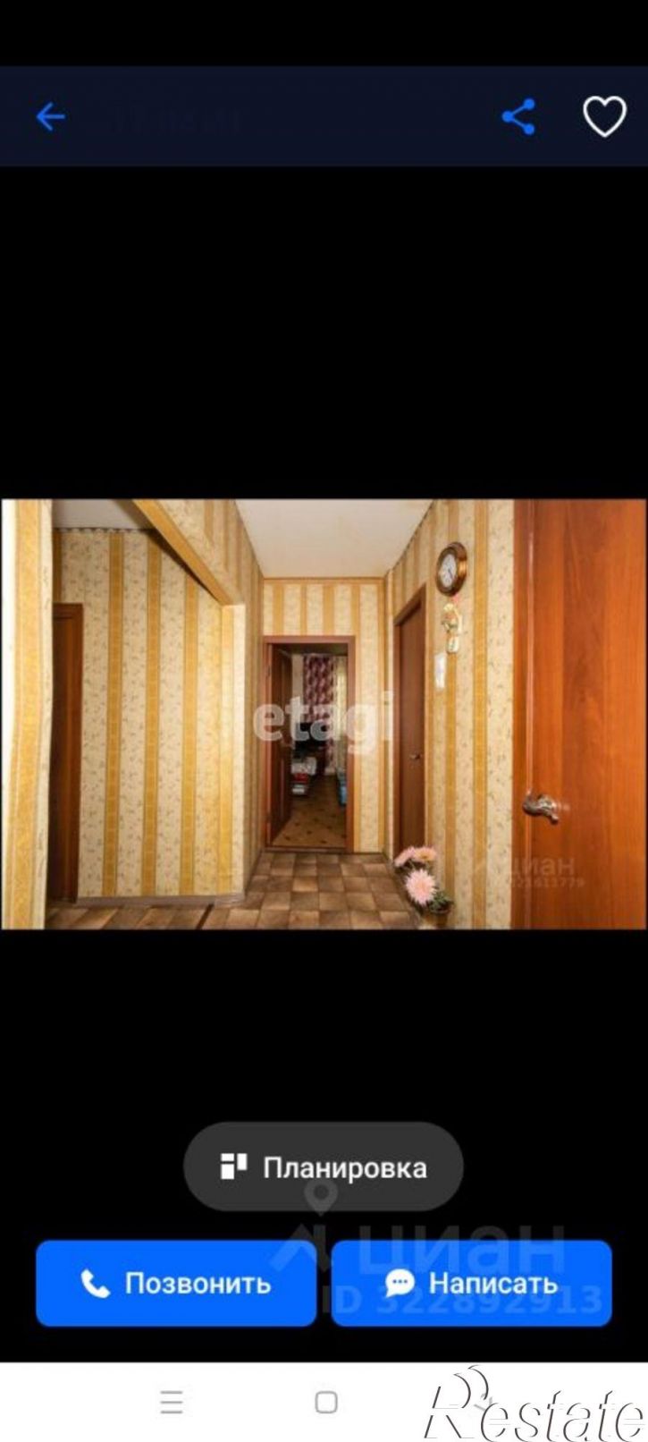 2-комн квартира проспект Королёва, 27,  д. 27