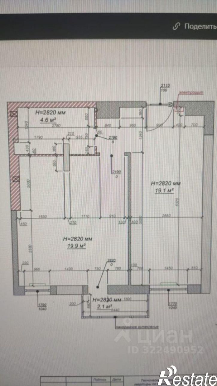 2-комн квартира Таврическая улица, 4,  д. 4