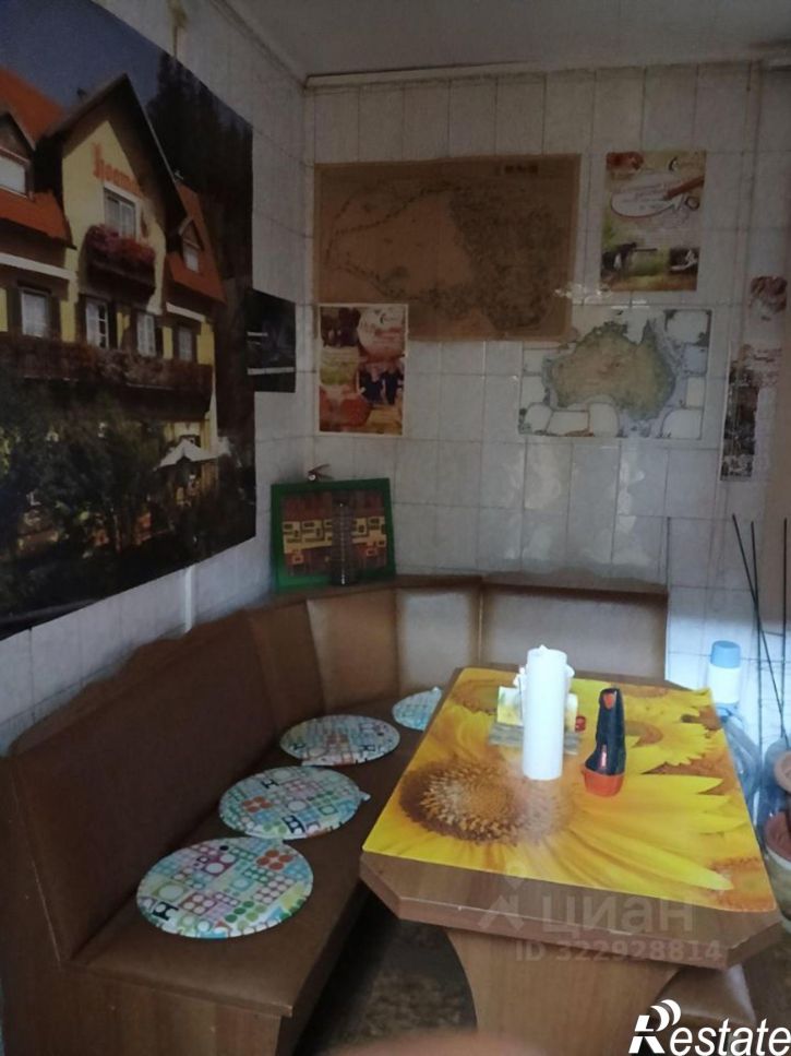 Помещение свободного назначения улица Шеболдаева, 50,  д. 50