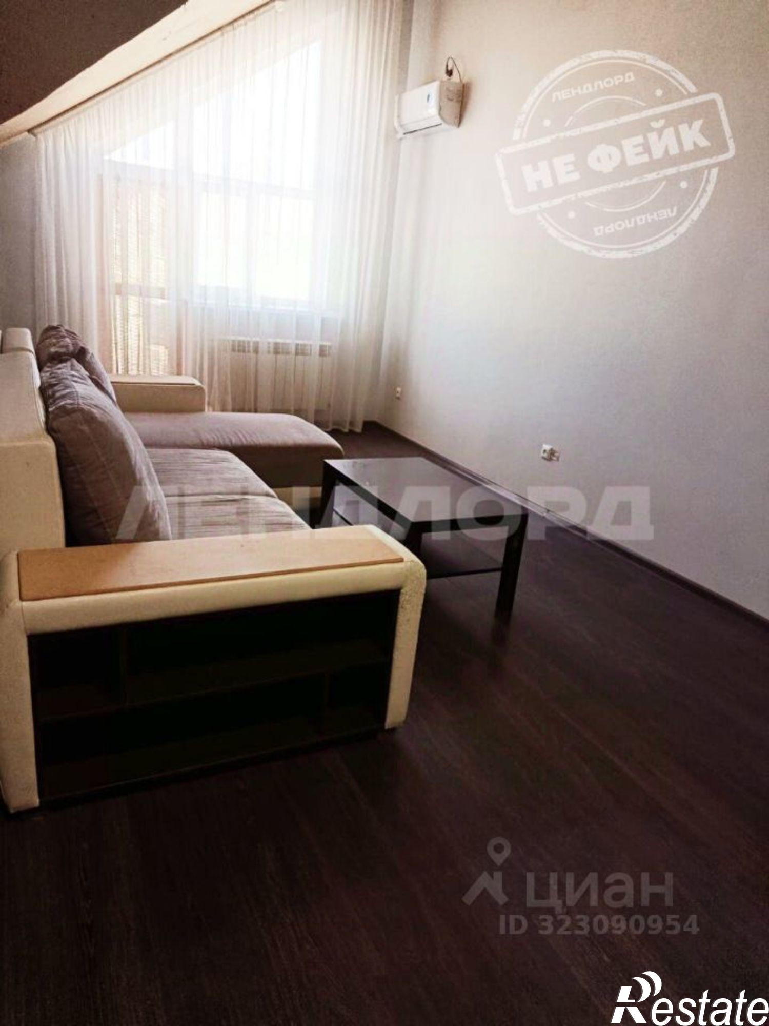 Купить квартиру за 3 750 000 рублей на Мачтовая улица, 5А