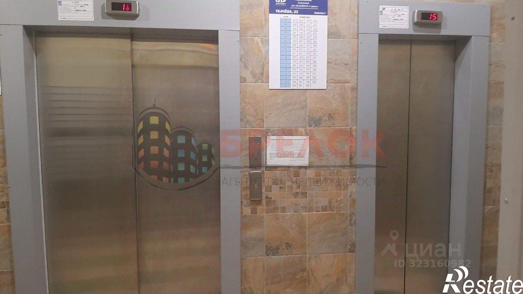 Купить квартиру за 6 500 000 рублей на улица Ткачёва, 22