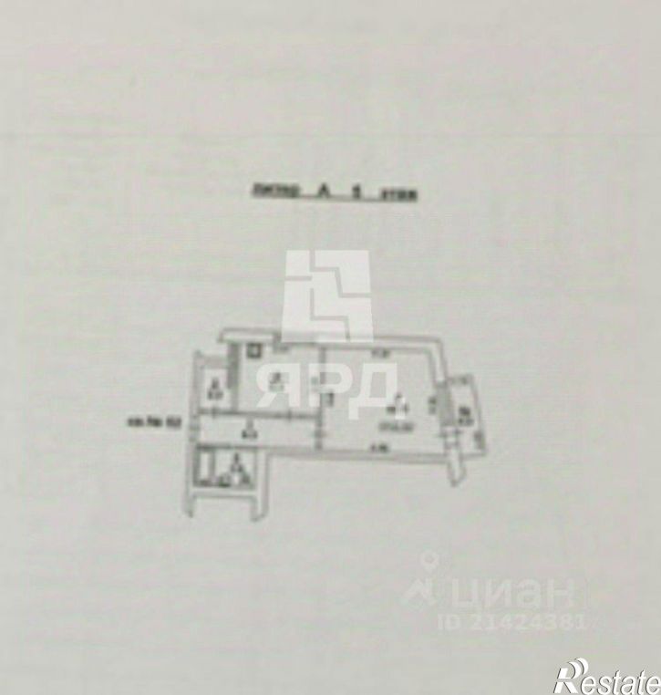 1-комн квартира Ростов-на-Дону г., Ленинский
