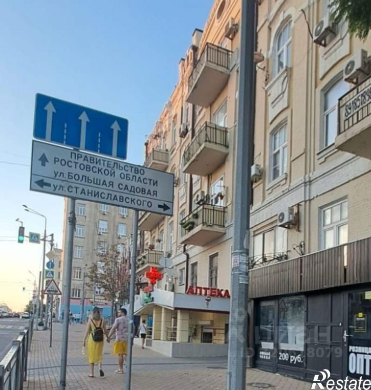 Офис улица Станиславского, 120,  д. 120