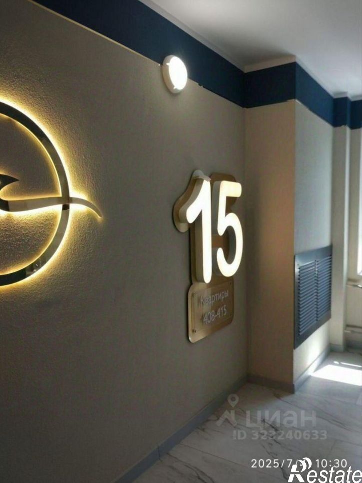 2-комн квартира улица Бориса Слюсаря, 23 с1,  д. 23 с1