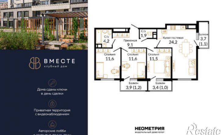3-комн квартира ул 339-й Стрелковой Дивизии, 10а/18,  д. 10а/18