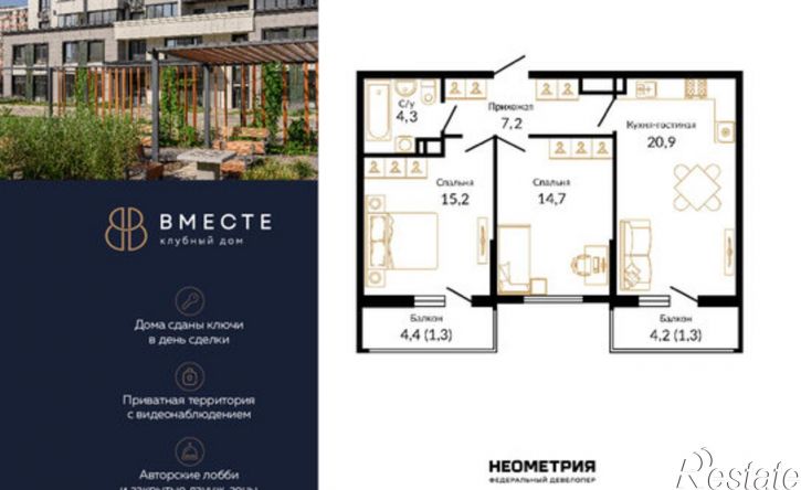 2-комн квартира улица 339-й Стрелковой Дивизии, 10А/18,  д. 10А/18