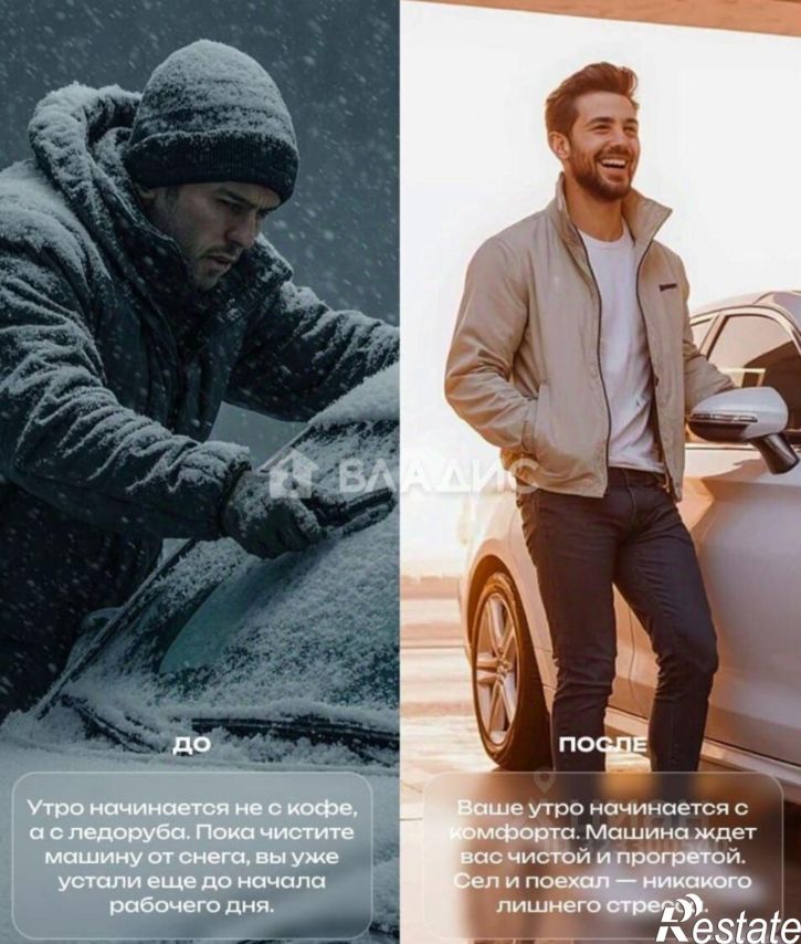 Гараж/парковка ул Жмайлова, 19А,  д. 19А