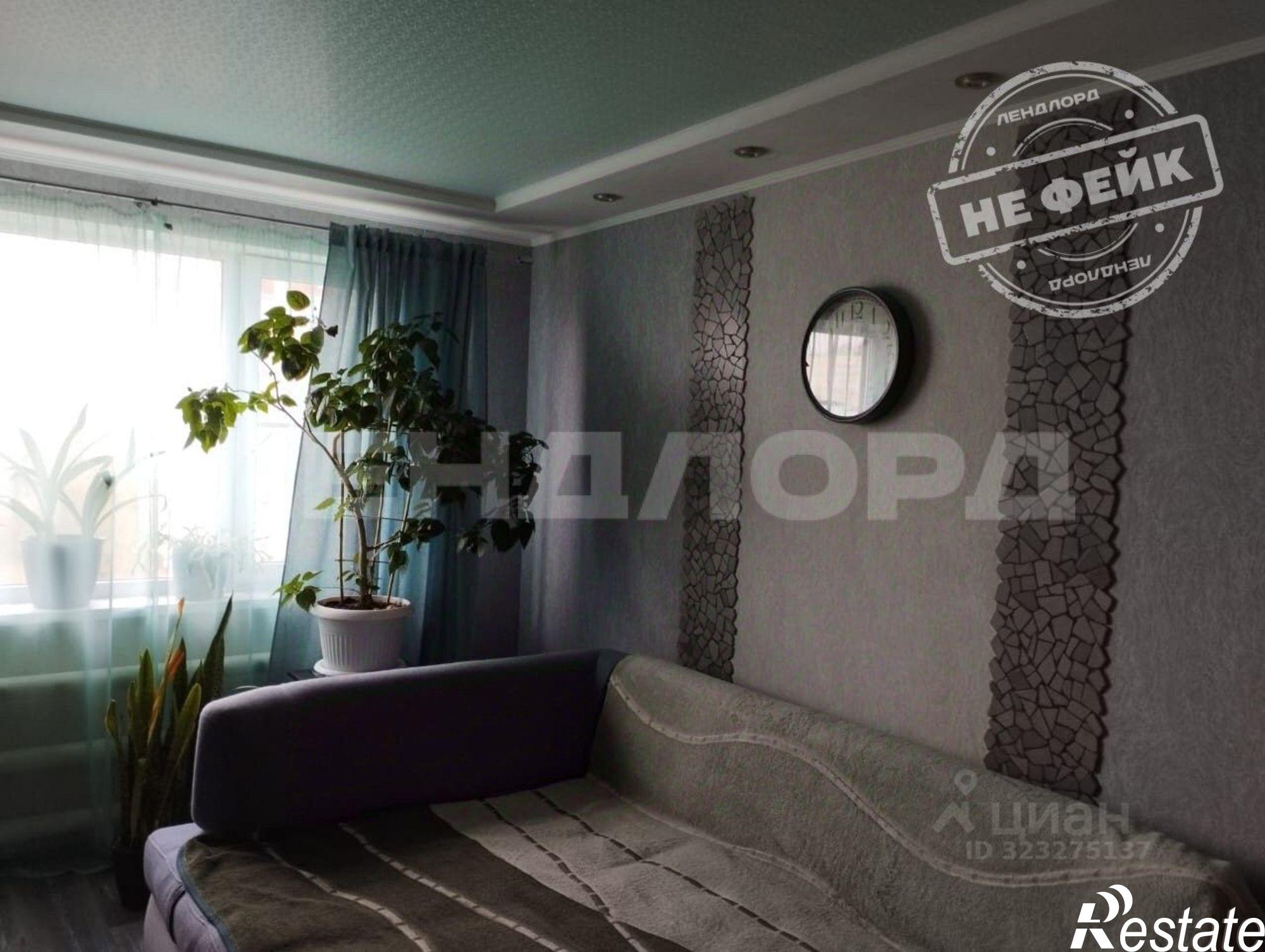 Купить квартиру за 5 390 000 рублей