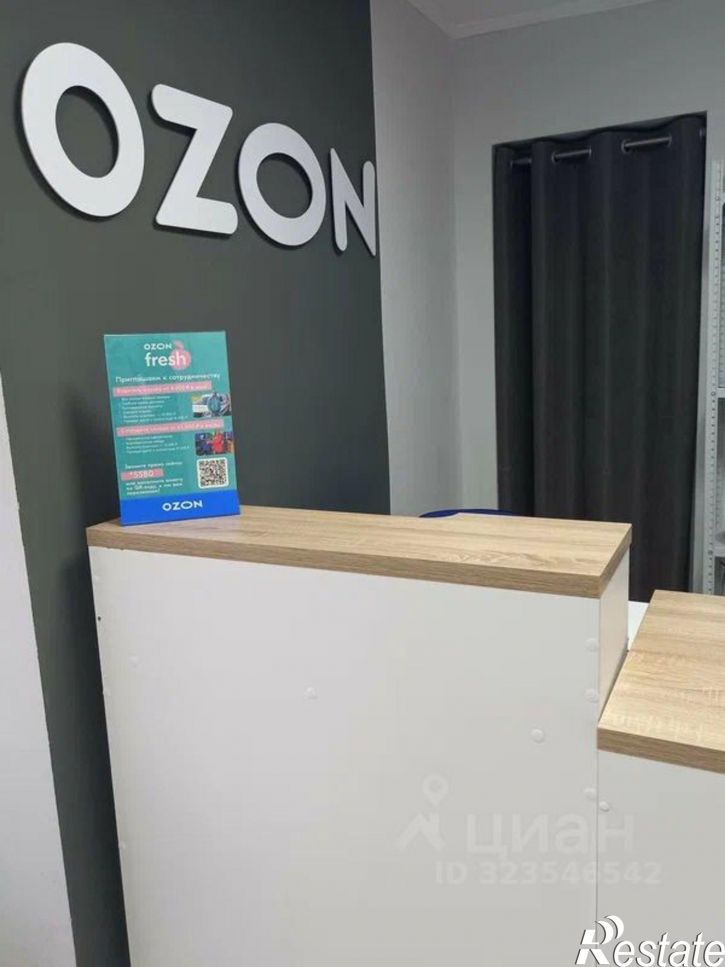 Помещение свободного назначения ул Конституционная, 63,  д. 63