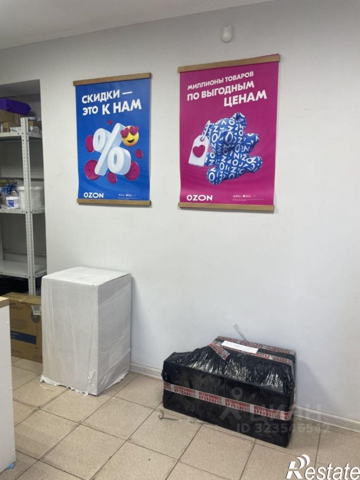 Помещение свободного назначения ул Конституционная, 63,  д. 63