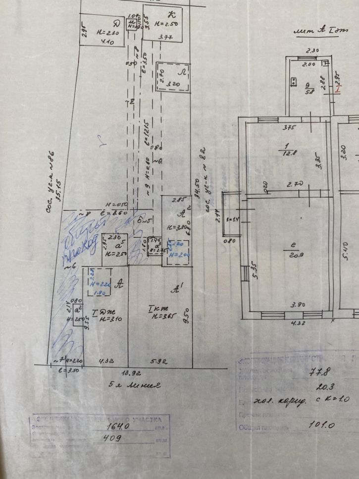 Коттедж/дом 5-я линия ул., 84