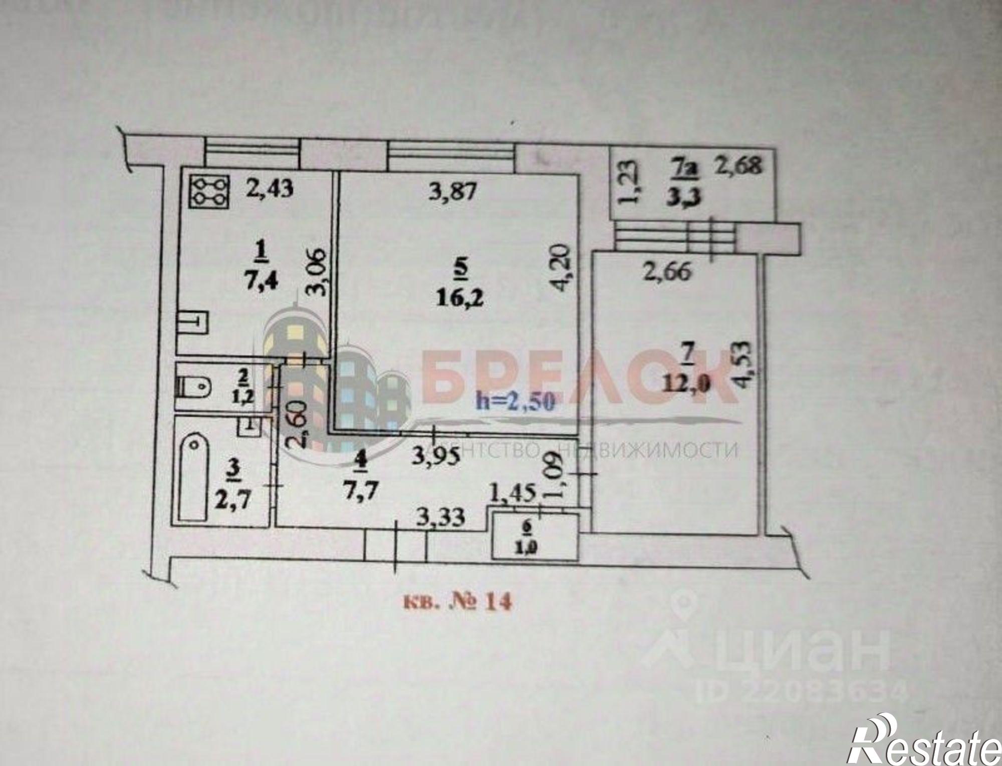Купить квартиру за 5 000 000 рублей на ул Зоологическая, 16