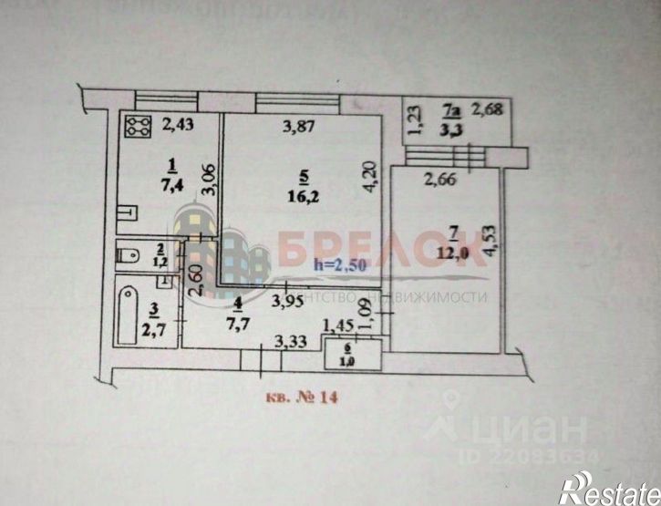 2-комн квартира ул Зоологическая, 16,  д. 16