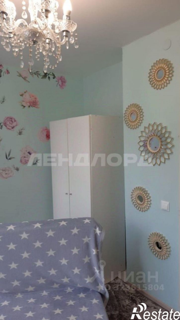 1-комн квартира проспект Ленина, 90/2,  д. 90/2