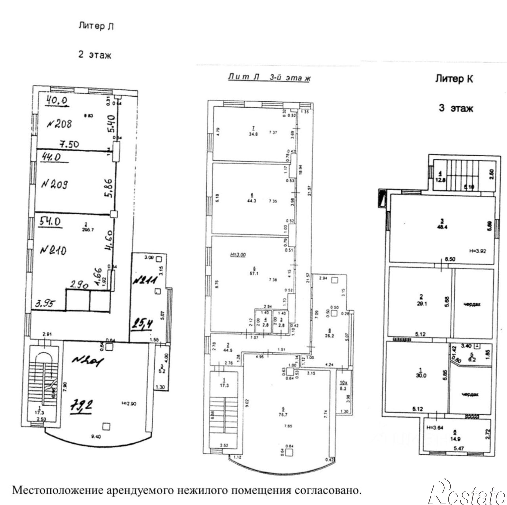 Сдать офис, помещение под офис за 32 728 рублей на ул Доватора, 191/30
