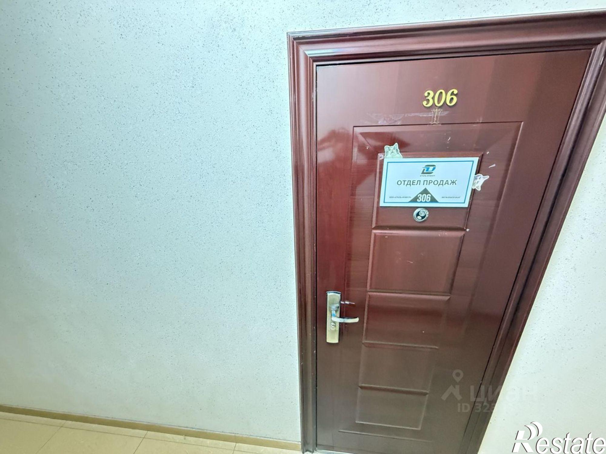 Сдать офис, помещение под офис за 32 728 рублей на ул Доватора, 191/30