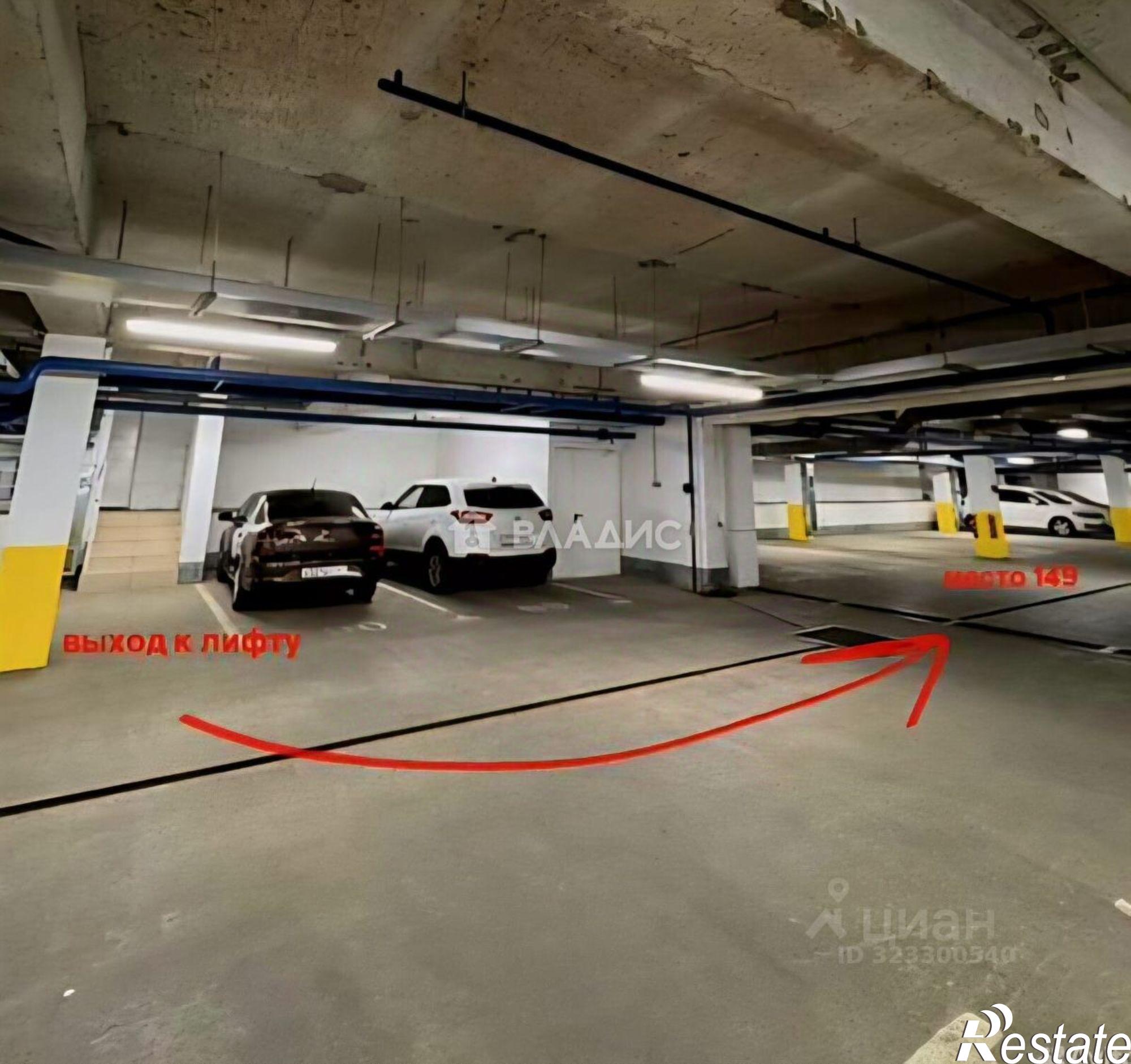 Купить гараж, место в паркинге за 1 171 960 рублей на ул Жмайлова, 19А