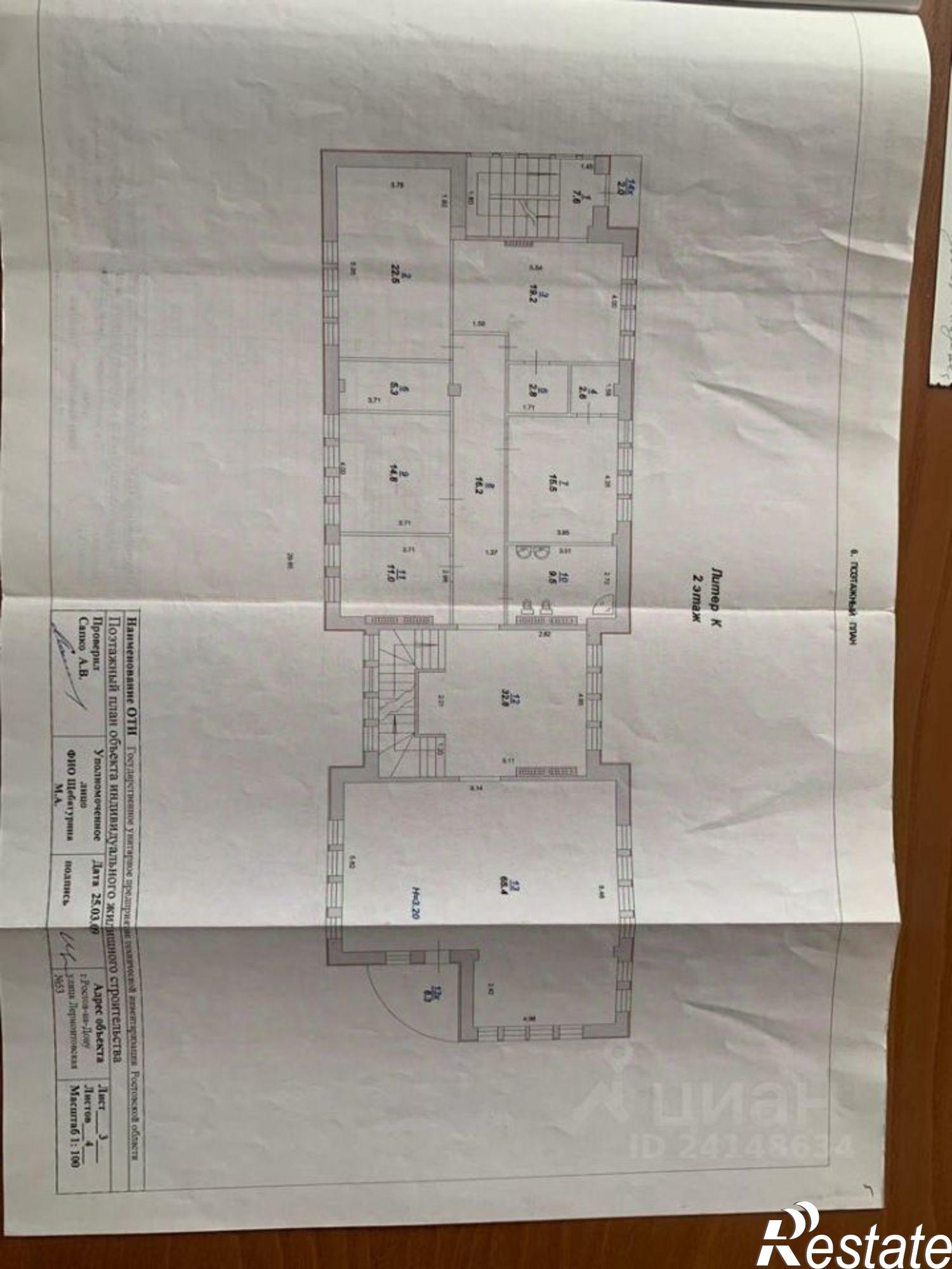 Купить ОСЗ, отдельно стоящее здание за 105 000 000 рублей на Лермонтовская улица, 53