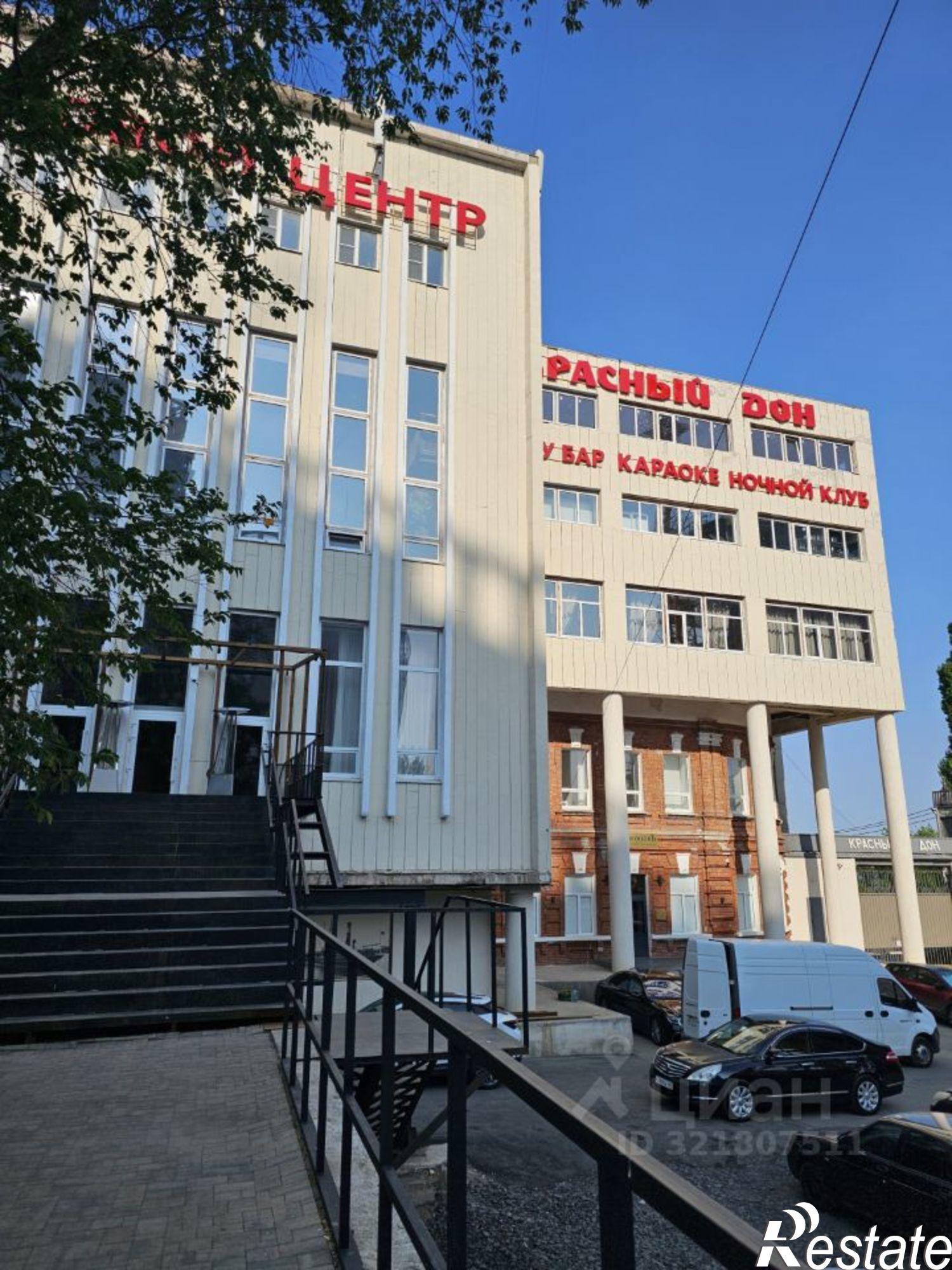 Купить офис, помещение под офис за 180 002 000 рублей на Береговая улица, 67