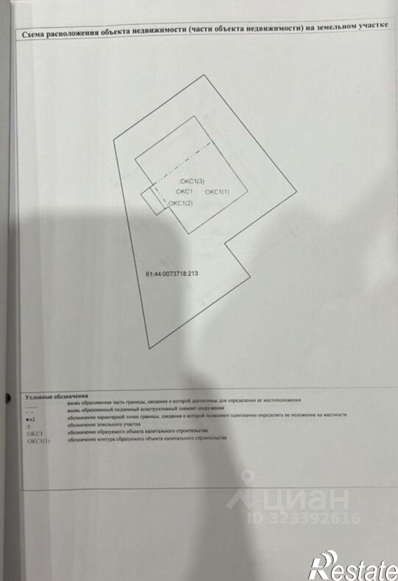 Купить дачу, дом, коттедж за 17 000 000 рублей на Маршальская улица, 90