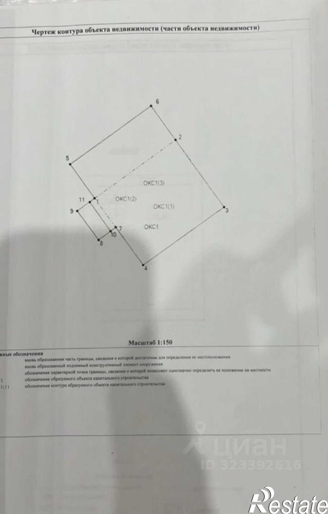 Купить дачу, дом, коттедж за 17 000 000 рублей на Маршальская улица, 90