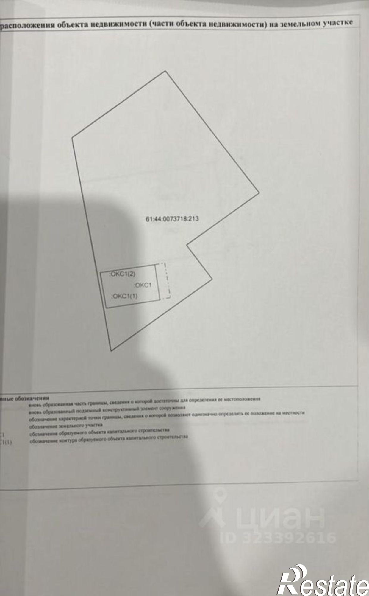 Купить дачу, дом, коттедж за 17 000 000 рублей на Маршальская улица, 90