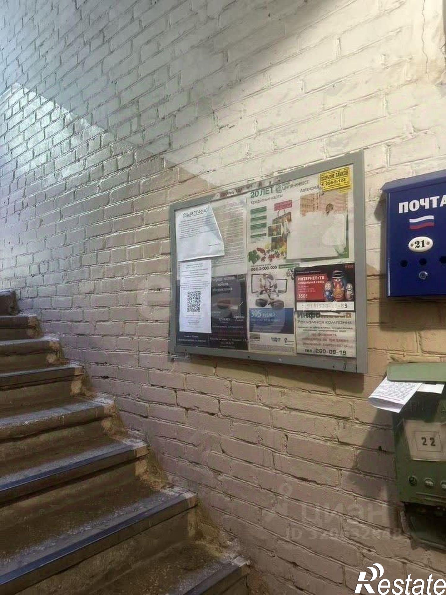 Купить квартиру за 3 100 000 рублей на проспект Ленина, 105 к1