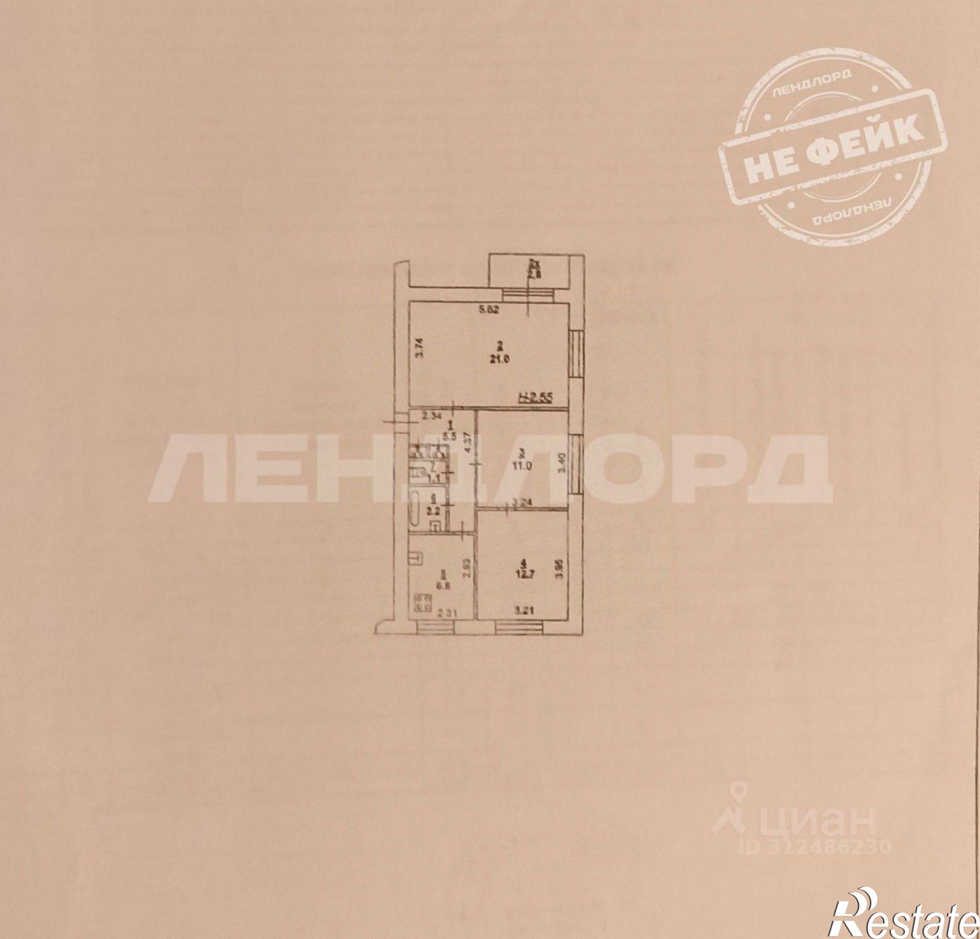 Купить квартиру за 5 500 000 рублей на Загорская улица, 23