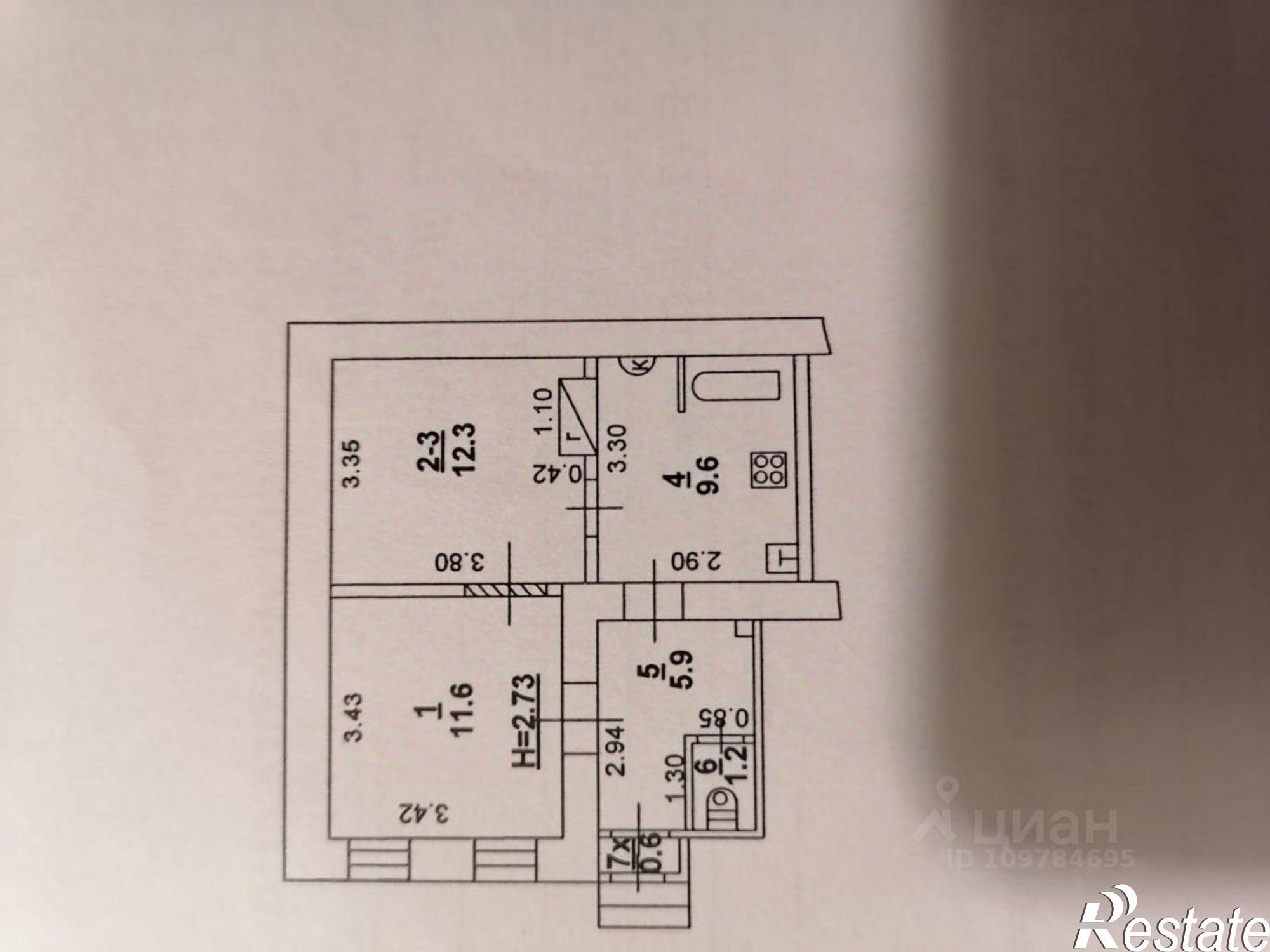 Купить квартиру за 3 350 000 рублей на улица Обороны, 99