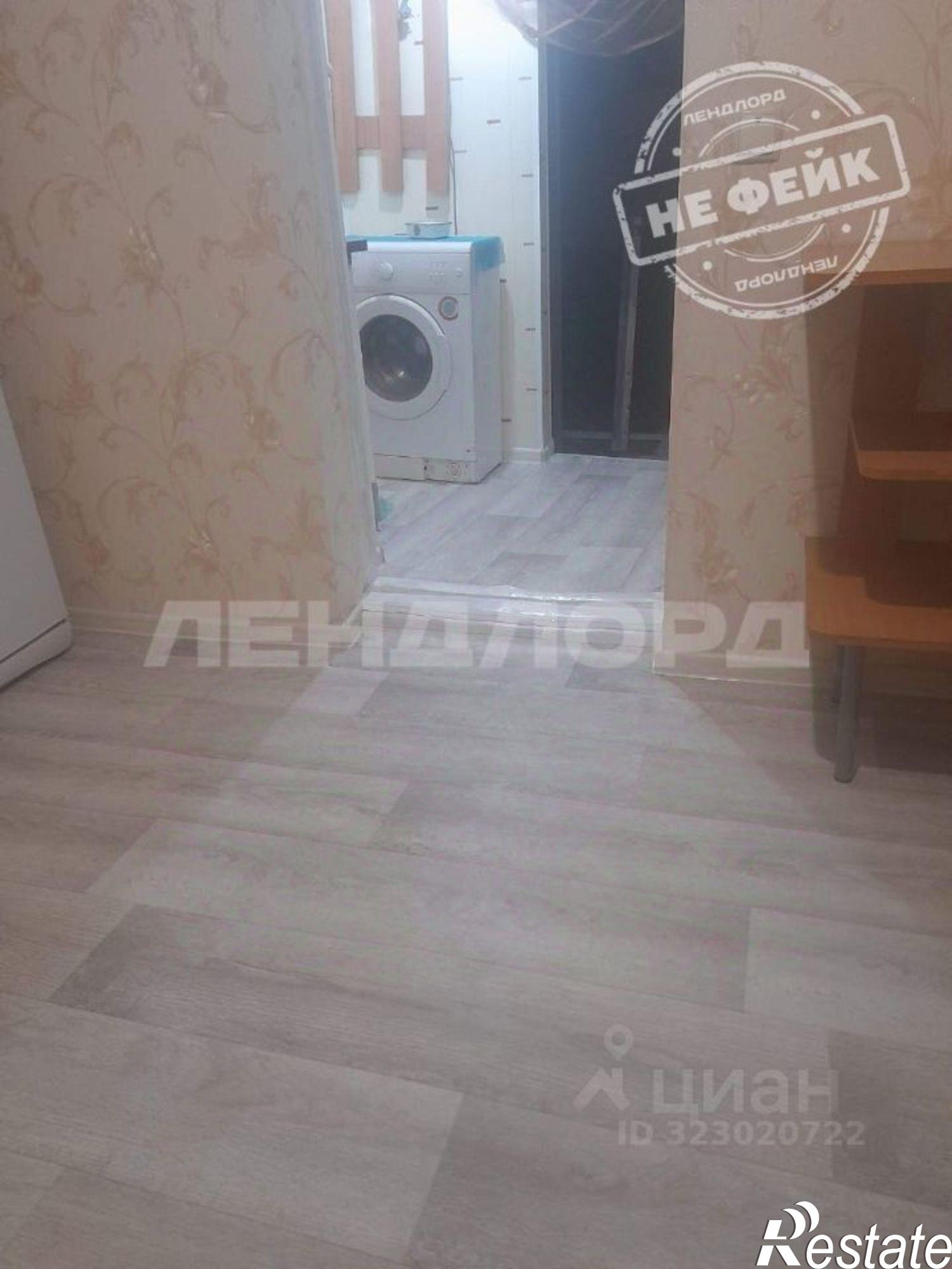 Купить квартиру за 1 999 000 рублей на улица Обороны, 77