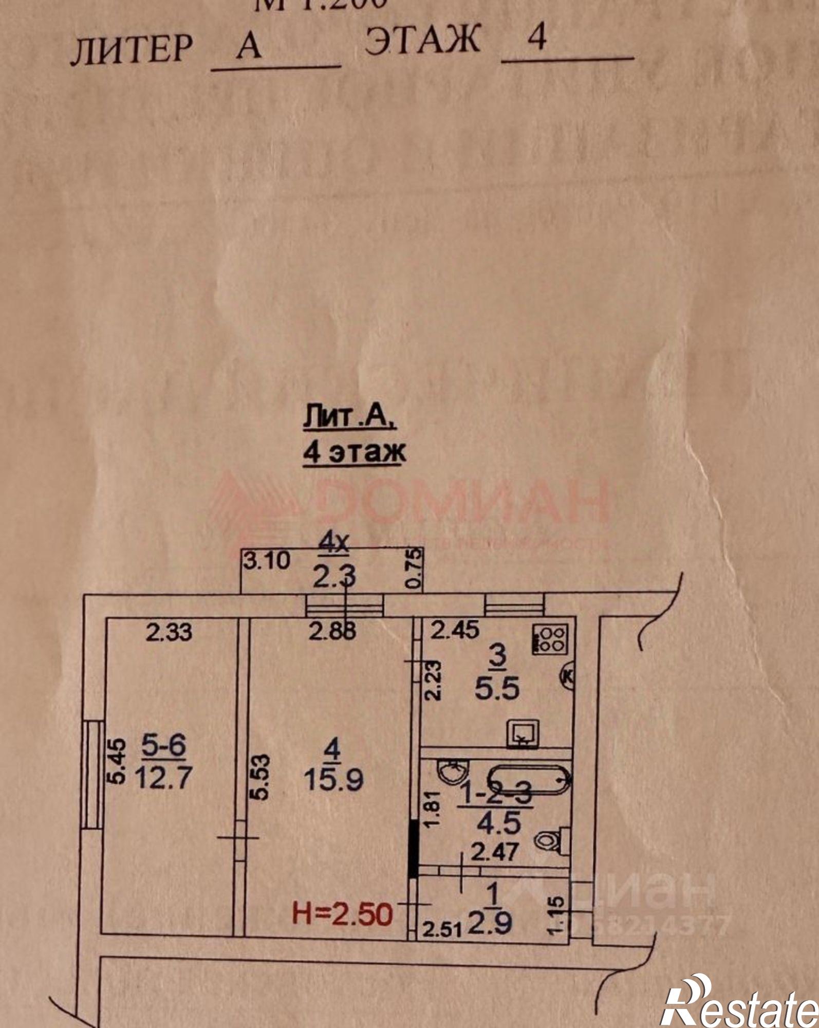 Купить квартиру за 4 589 000 рублей на проспект Шолохова, 214/2