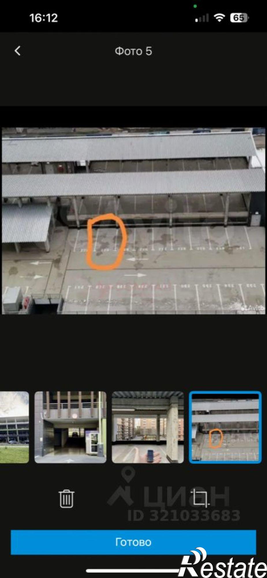 Купить гараж, место в паркинге за 450 002 рублей на Берберовская улица, 28 с2