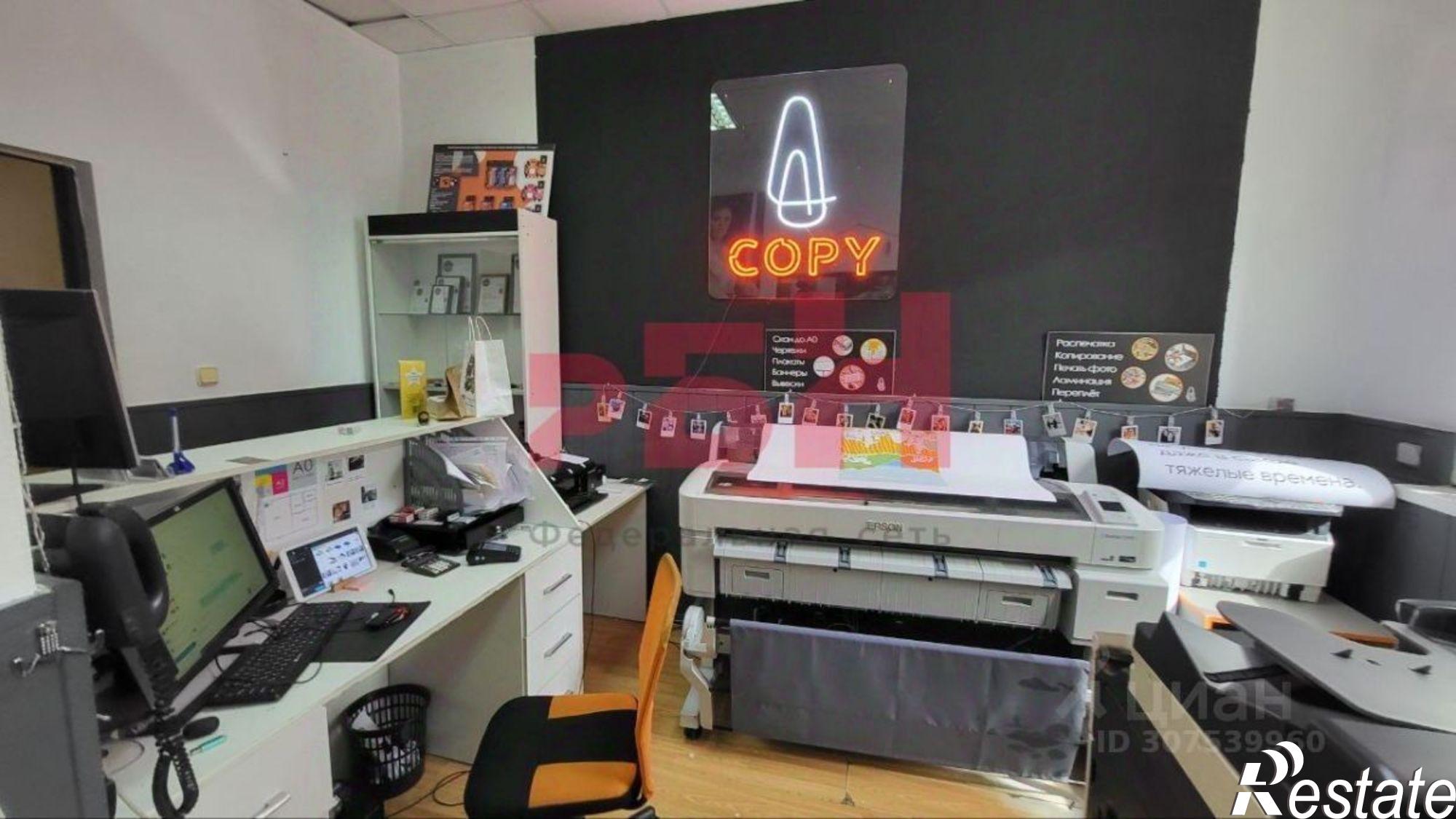 Купить торговое помещение за 14 572 300 рублей на улица Максима Горького, 69