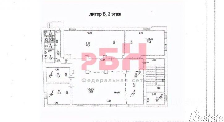 Офис улица Шаумяна, 2,  д. 2