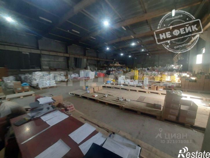 Склад ул Доватора, 154/4,  д. 154/4