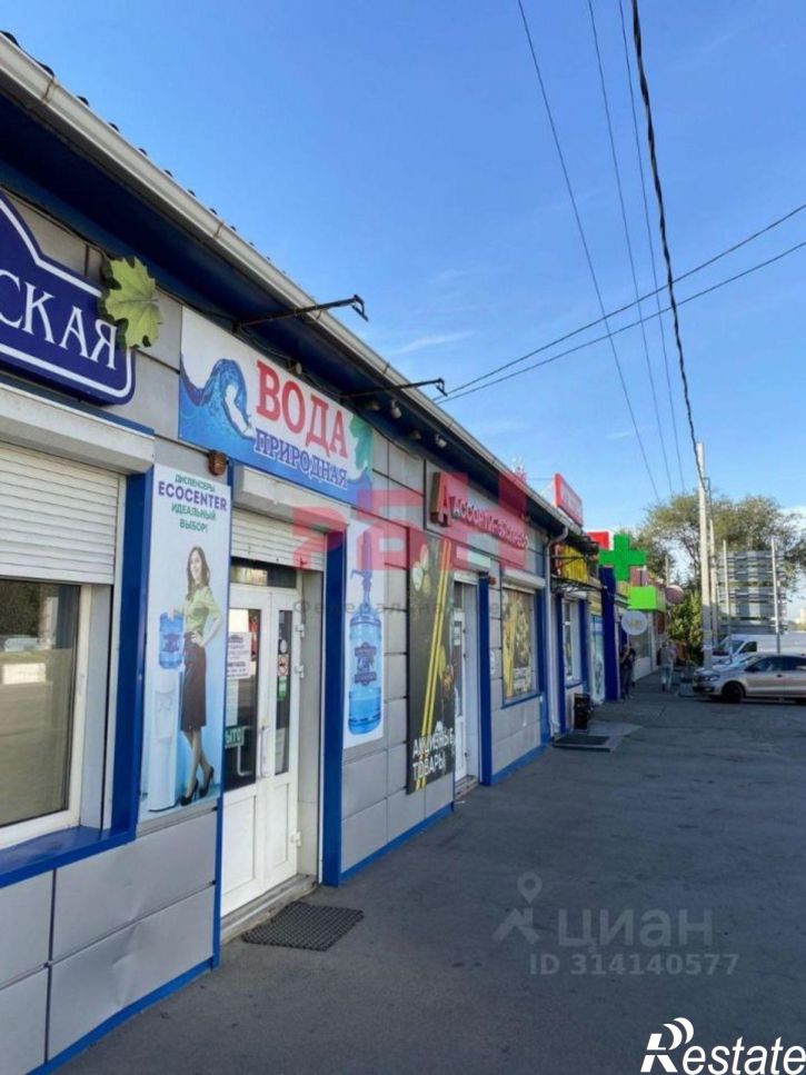 Торговое помещение улица Малиновского, 11В/2,  д. 11В/2