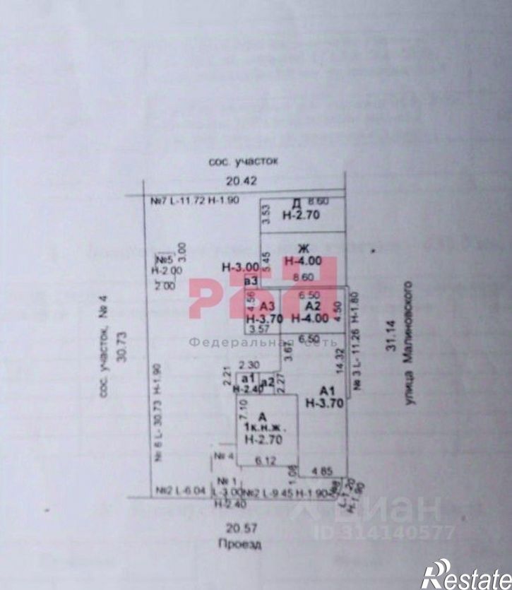 Торговое помещение улица Малиновского, 11В/2,  д. 11В/2