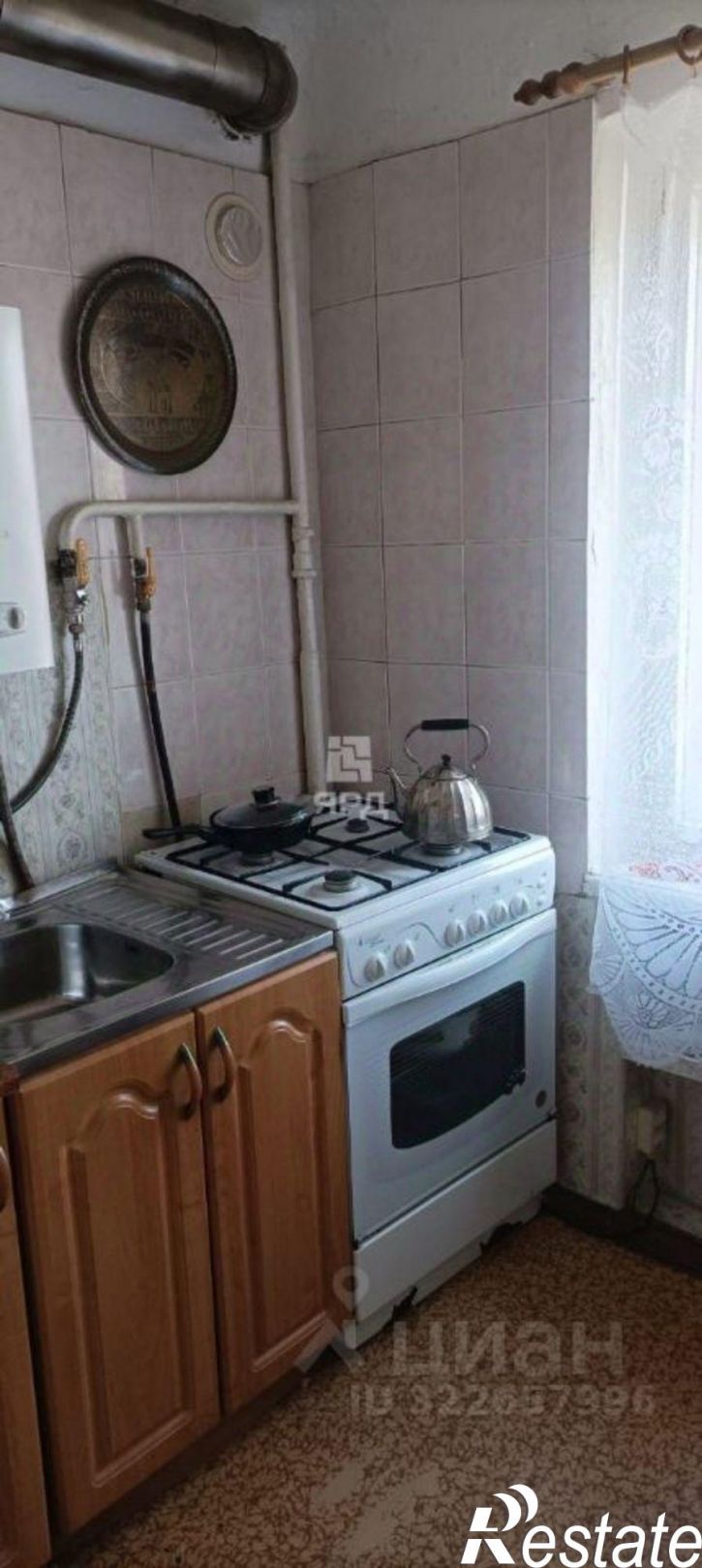 3-комн квартира улица Смены, 23,  д. 23