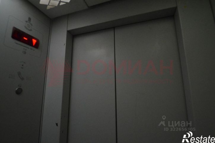 1-комн квартира Орбитальная улица, 70,  д. 70