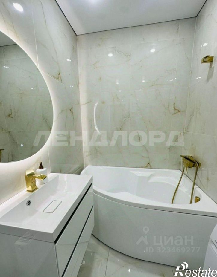 1-комн квартира проспект Ленина, 46/2,  д. 46/2