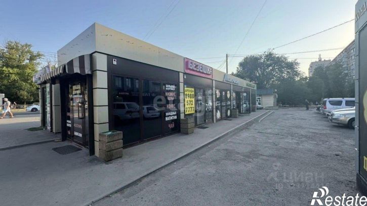 Торговое помещение проспект Стачки