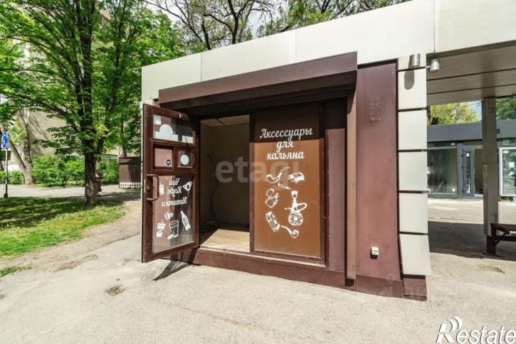 Торговое помещение